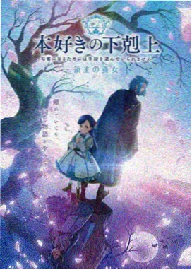 琉璃剑心 动漫番剧免费观看